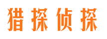 元江市婚姻调查